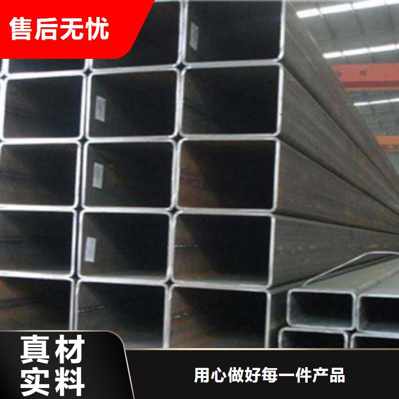 无缝方管品质甄选当地品牌
