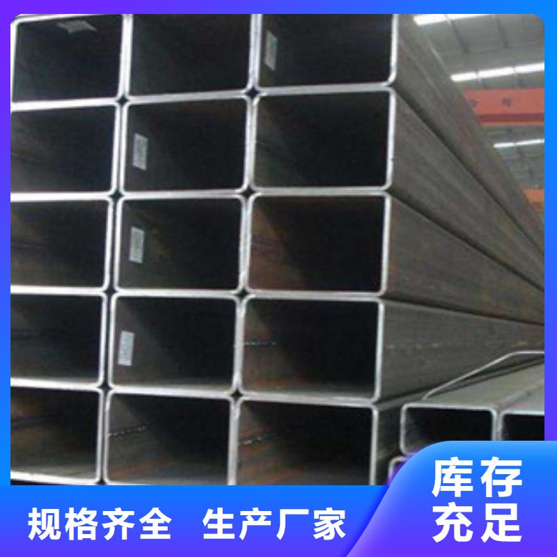 卖无缝方管的供货商当地货源