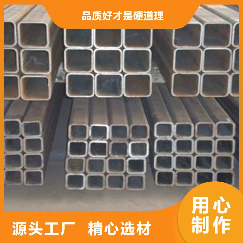无缝方管-用的放心