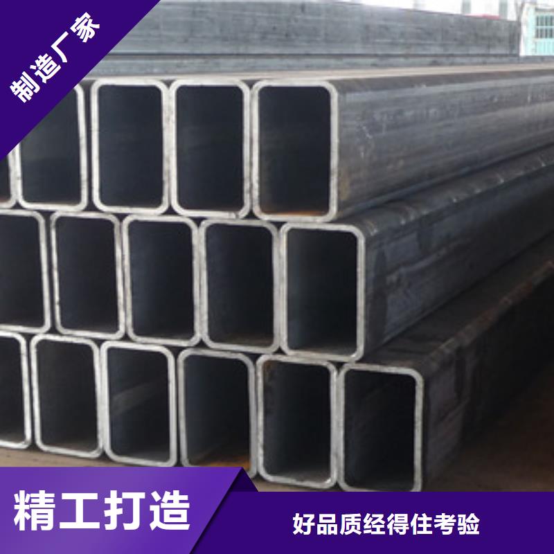 用户认可的无缝方管厂家满足您多种采购需求