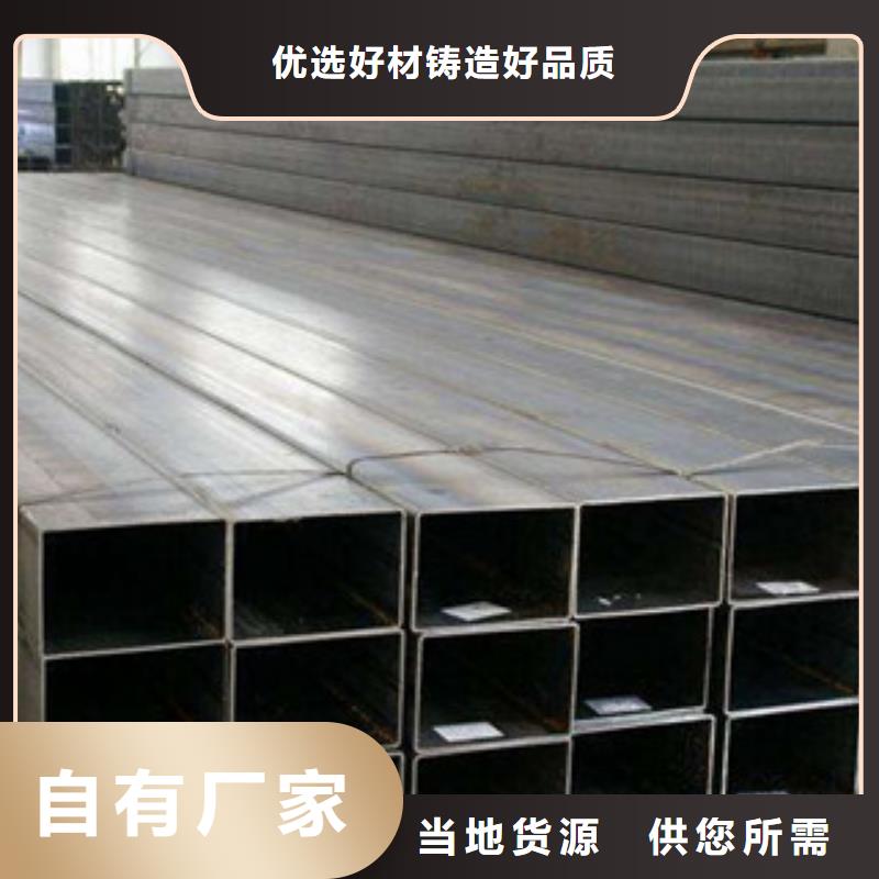 无缝方管省心省钱