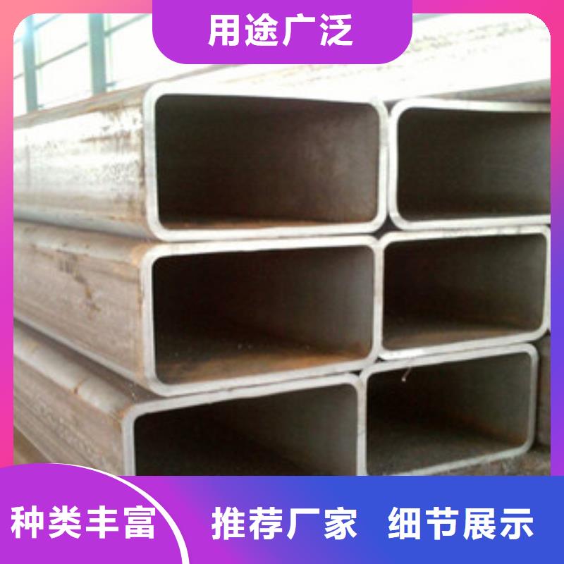 专业销售无缝方管-价格优惠本地厂家