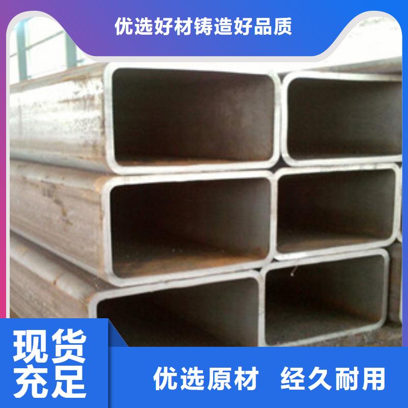 无缝方管厂家热线同城厂家