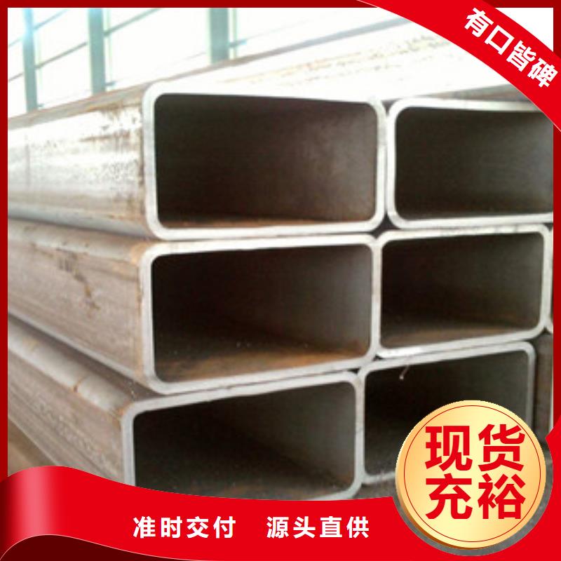 无缝方管源头好货