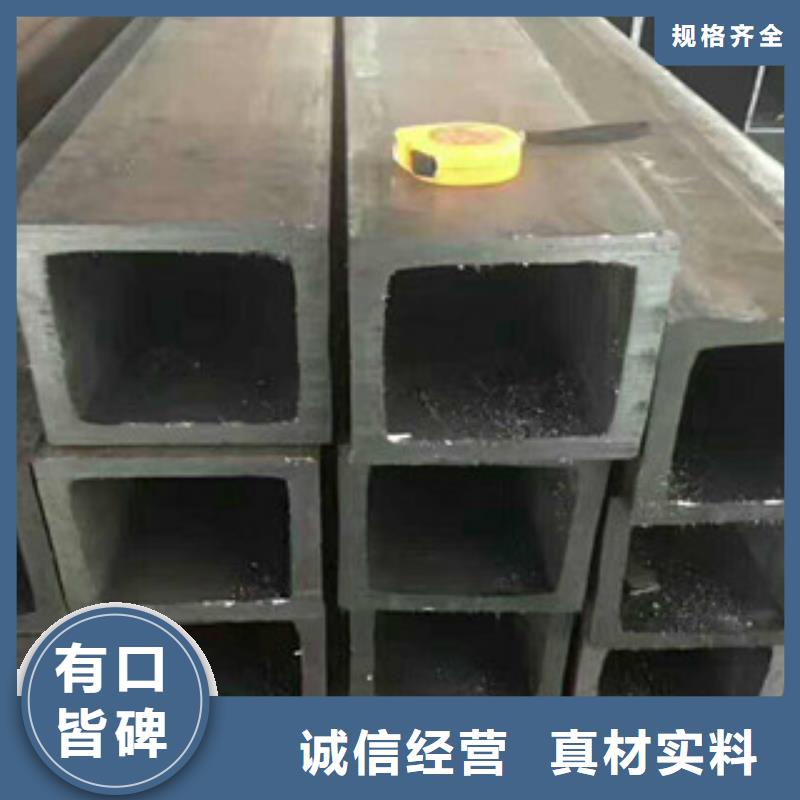 2025##无缝方管厂家##有限公司货源报价