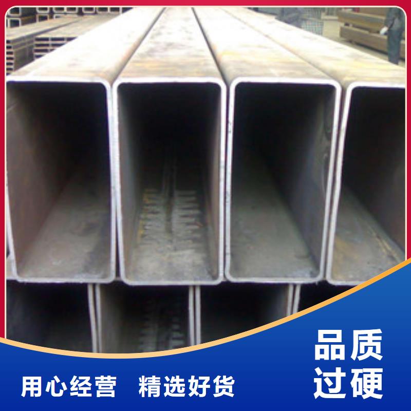 厂家热线无缝方管现货供应