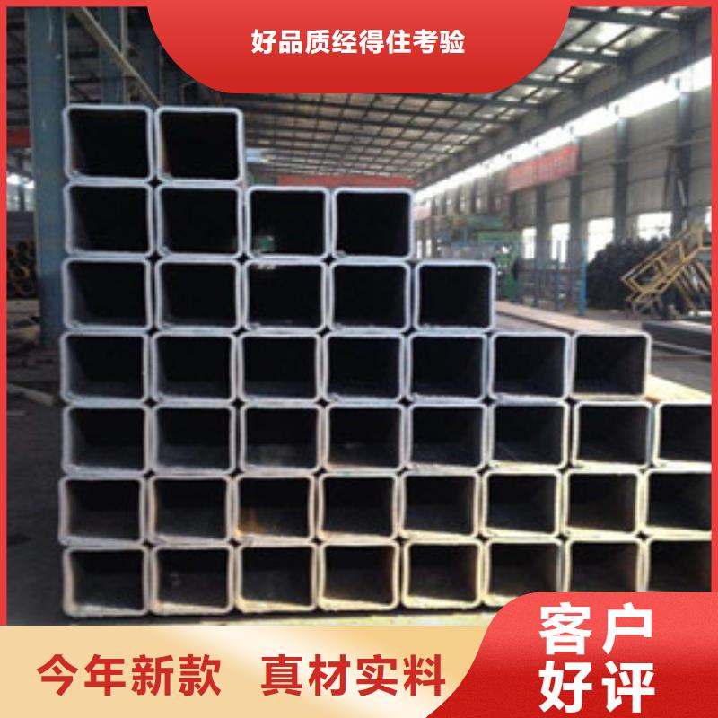 无缝方管可加工设计实体诚信厂家