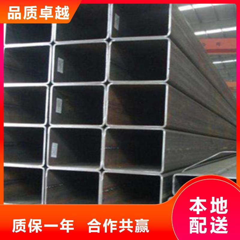 无缝方管优质供货商当地货源