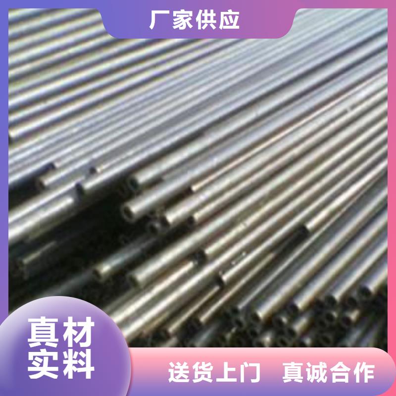 精密钢管定制