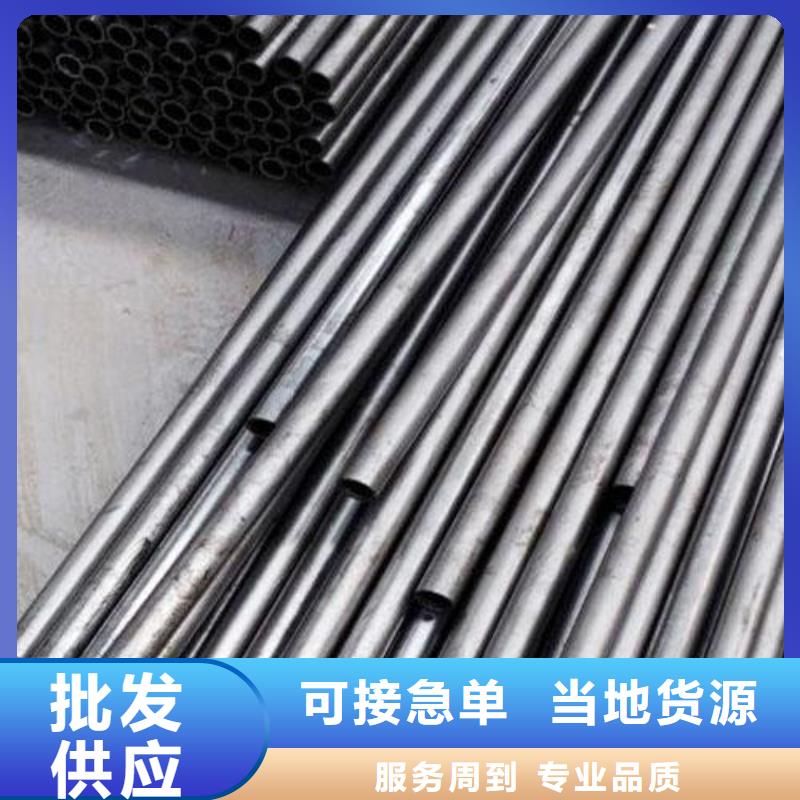 精密钢管按需定制