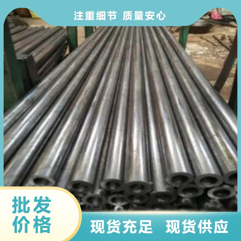 精密钢管、精密钢管生产厂家-认准凯发钢铁有限公司