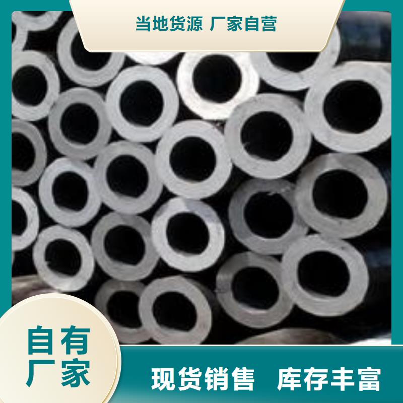 常年供应精密钢管-放心