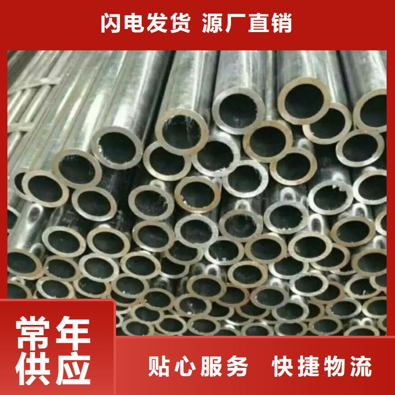 优质精密钢管源头厂家