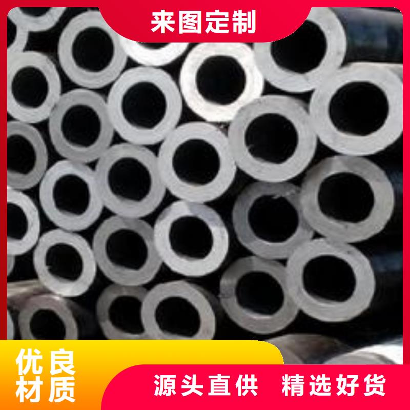 精密钢管厂家现货定做定金锁价