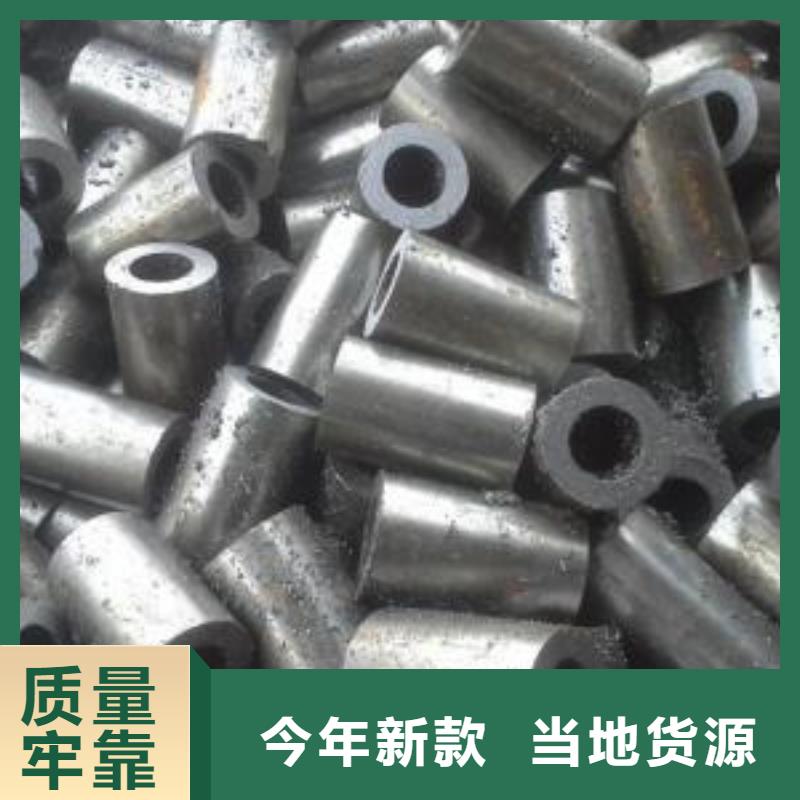精密钢管定制