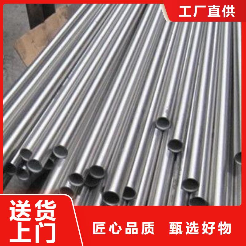 精密钢管品牌:凯发钢铁有限公司