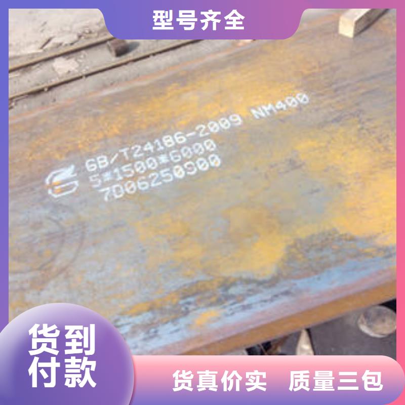 价格低的耐磨钢板供货商
