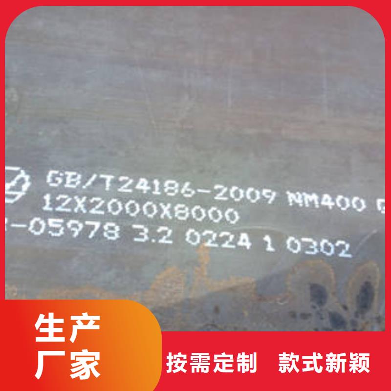 耐磨钢板公司_靖辉钢铁有限公司本地货源