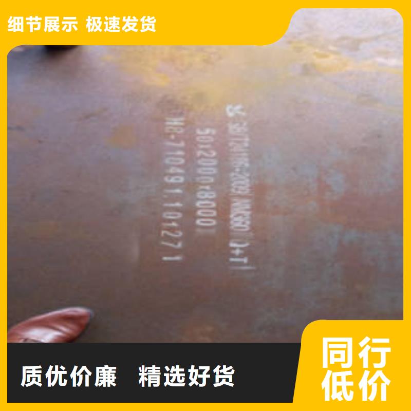耐磨钢板-专注耐磨钢板十多年销售的是诚信