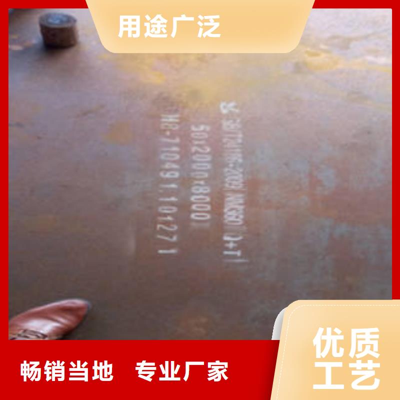 耐磨钢板厂家-信守承诺