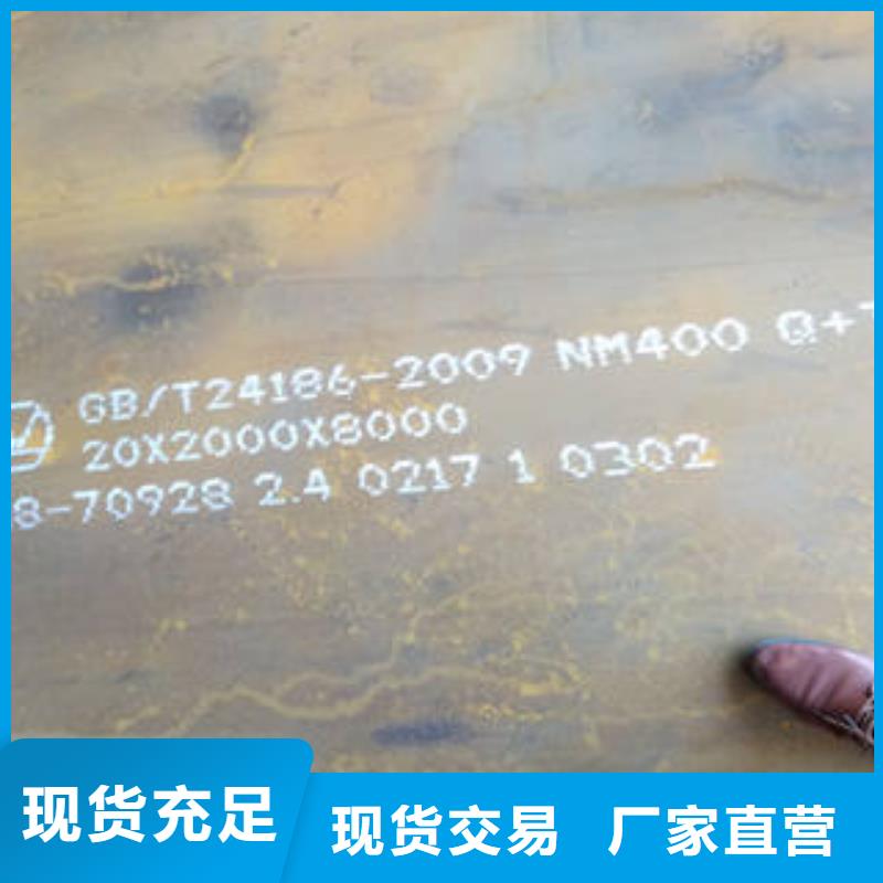 耐磨钢板发货快品质高