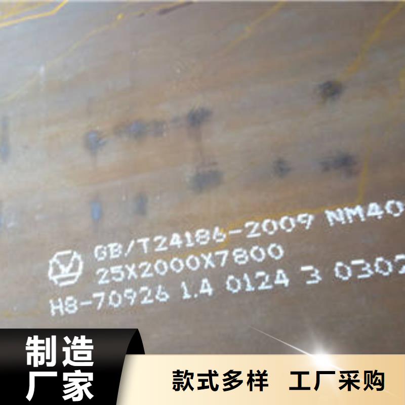 耐磨钢板直销厂家