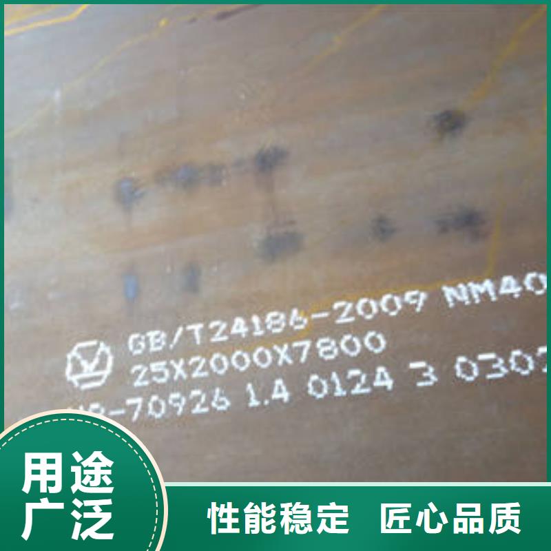 耐磨钢板服务至上优质材料厂家直销