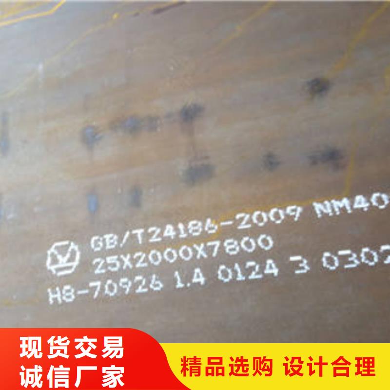 耐磨钢板价格实惠的厂家厂家销售