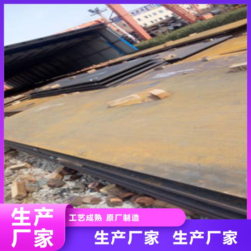 性价比高的耐磨钢板批发商现货直发