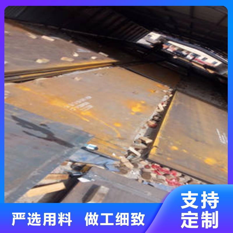 耐磨钢板直销厂家