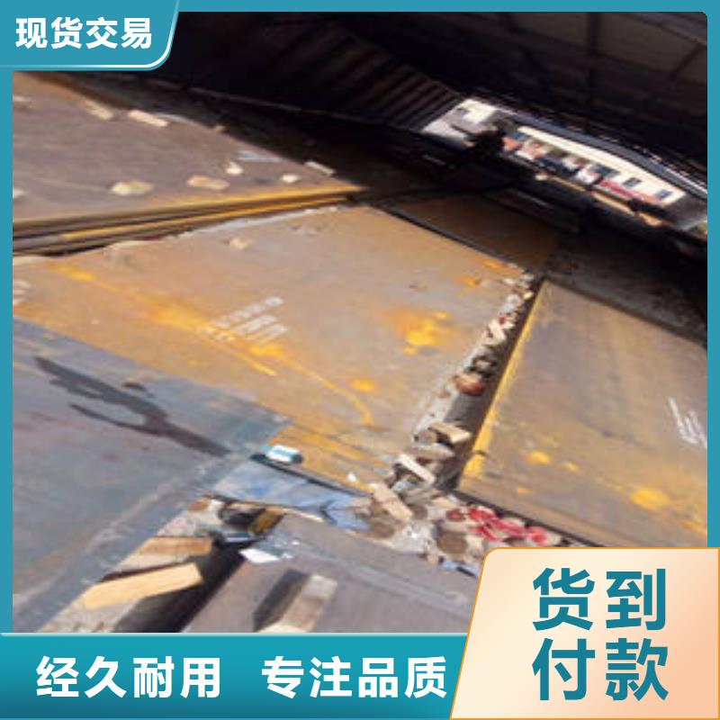 耐磨钢板厂家行业口碑好