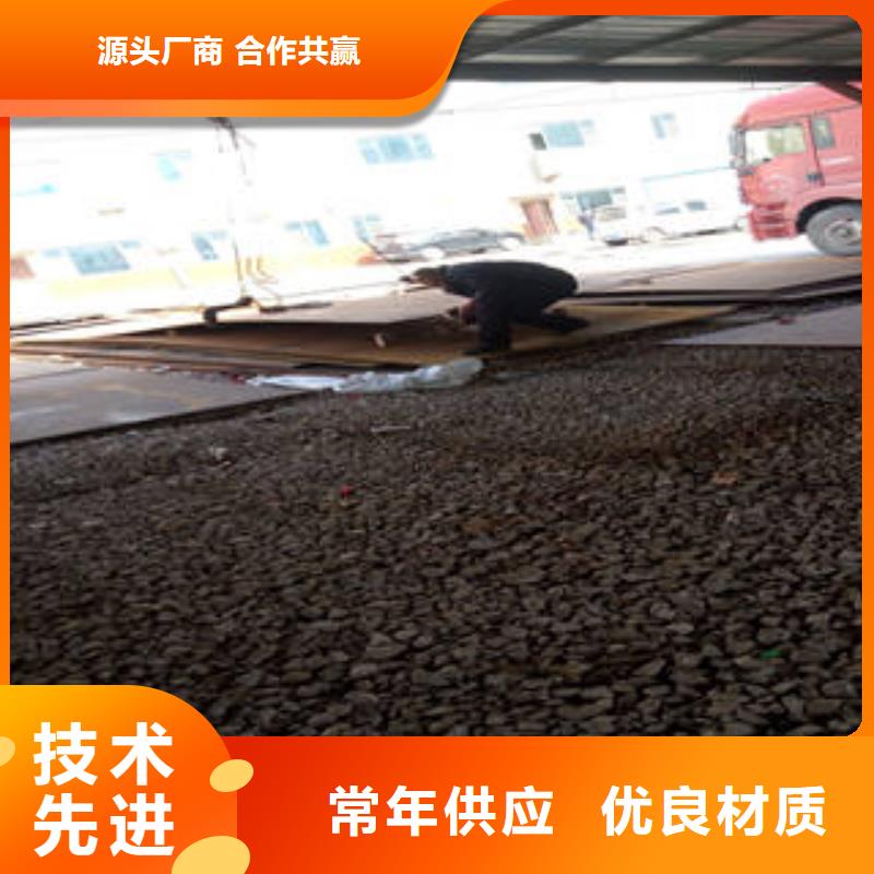 耐磨钢板-公司欢迎您！现货满足大量采购