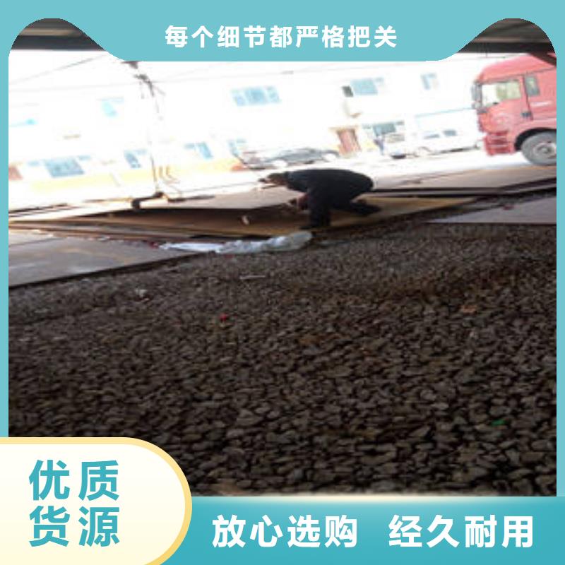 耐磨钢板-诚信为本当地服务商