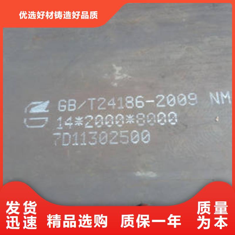 优选：耐磨钢板实力厂家