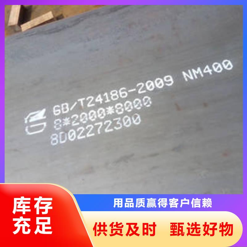 耐磨钢板厂家服务至上同城货源