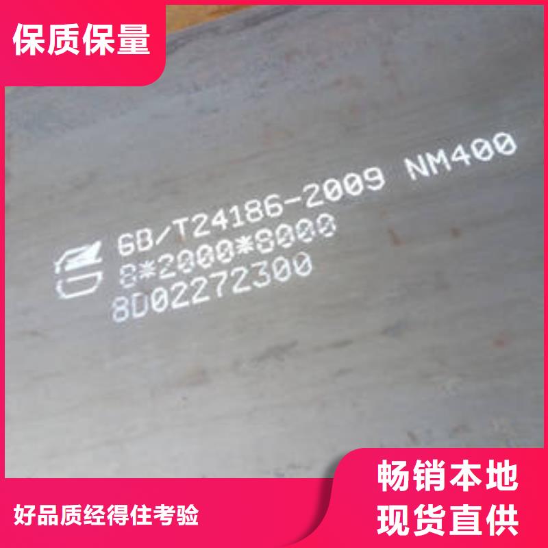 耐磨钢板安装当地厂家值得信赖