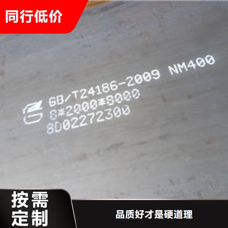 耐磨钢板厂价批发当地厂家