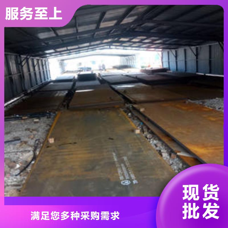 专业销售耐磨钢板质量有保证用好材做好产品