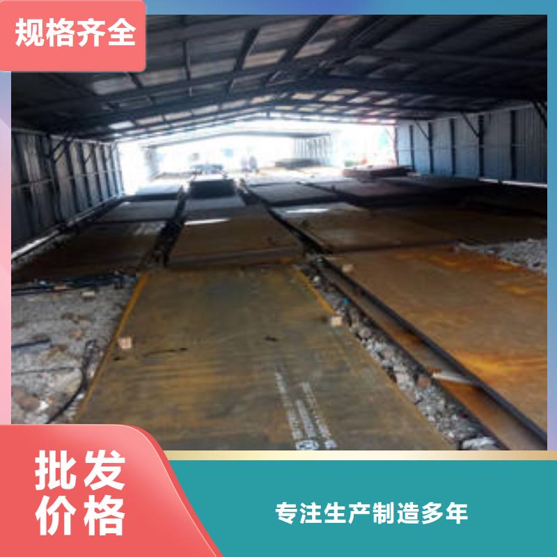 价格合理的耐磨钢板基地