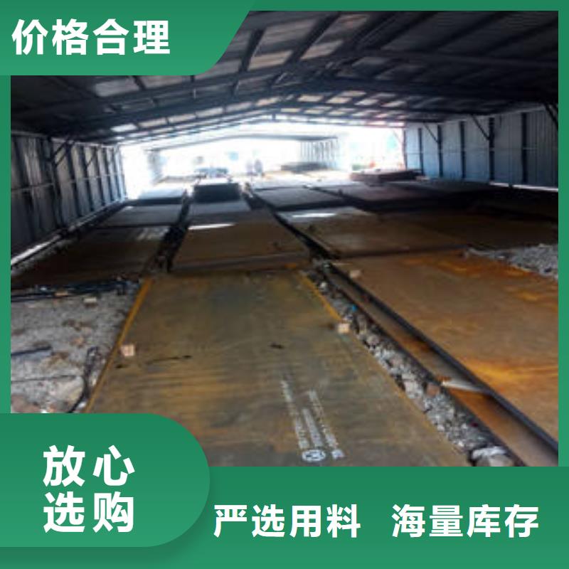 发货速度快的耐磨钢板基地厂家