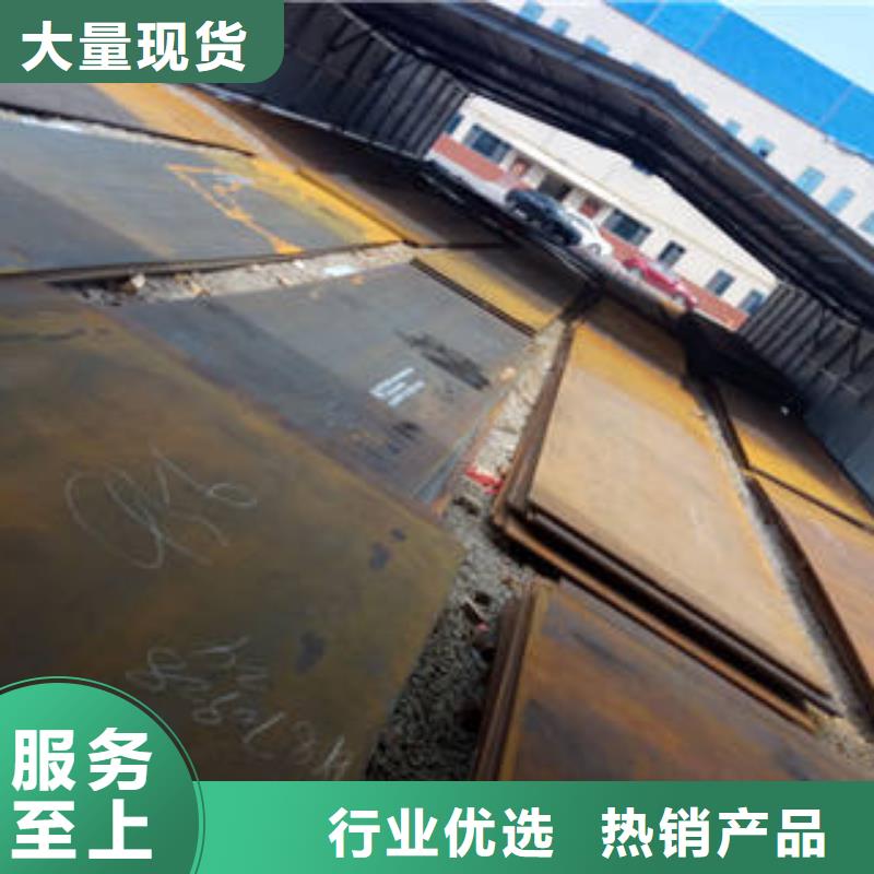 ​欢迎访问-耐磨钢板厂家直销值得选择