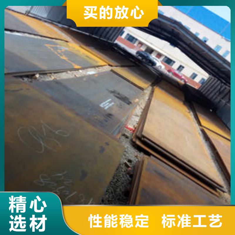 耐磨钢板可随时发货供应采购