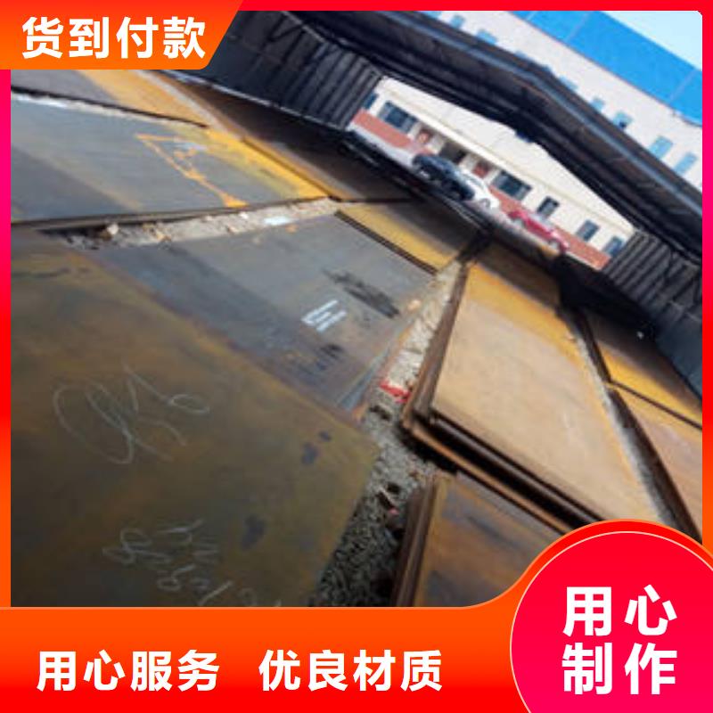 耐磨钢板价格资讯实体厂家大量现货