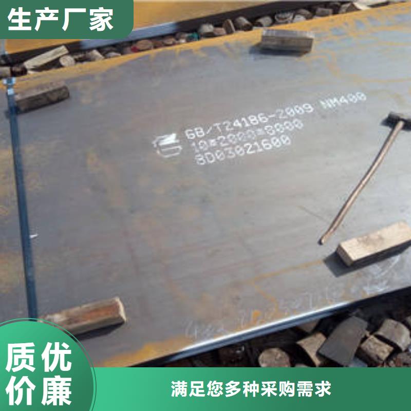 耐磨钢板大厂质量可靠