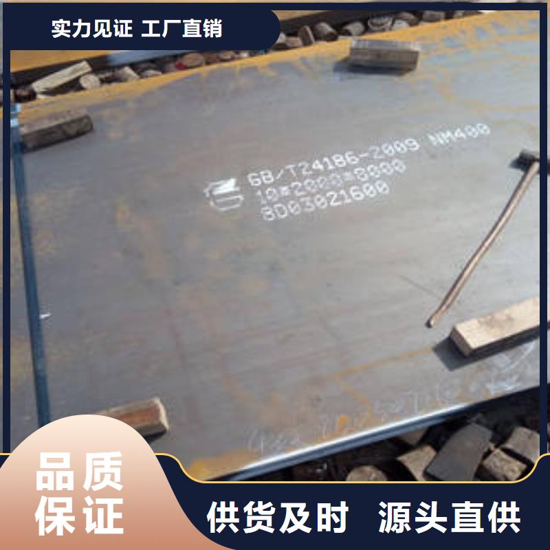 耐磨钢板品种多样生产安装