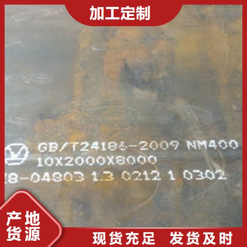 耐磨钢板技术参数