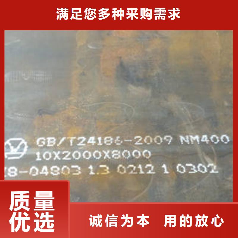 耐磨钢板制造厂品质服务诚信为本