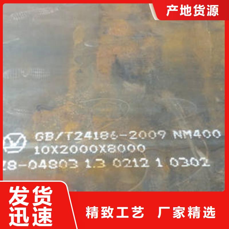 质量合格的耐磨钢板生产厂家