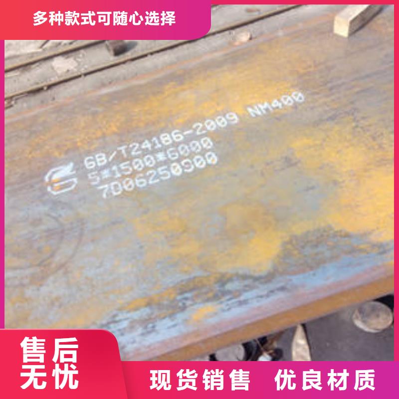 耐磨钢板-放心可靠本地制造商