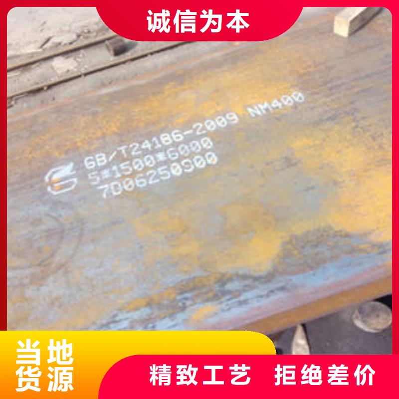 采购耐磨钢板必看-欢迎选购